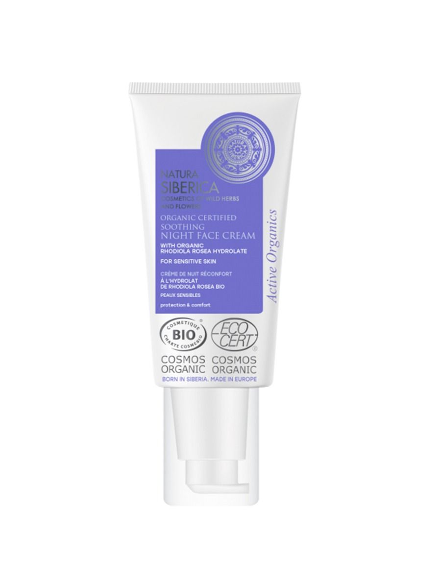 Crema de Noche Facial Calmante 50ml Natura Siberica